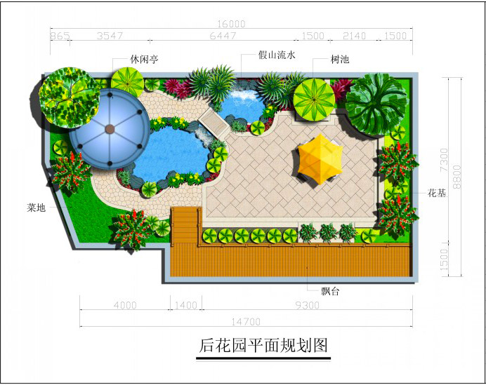 150平方别墅后花园设计平面图