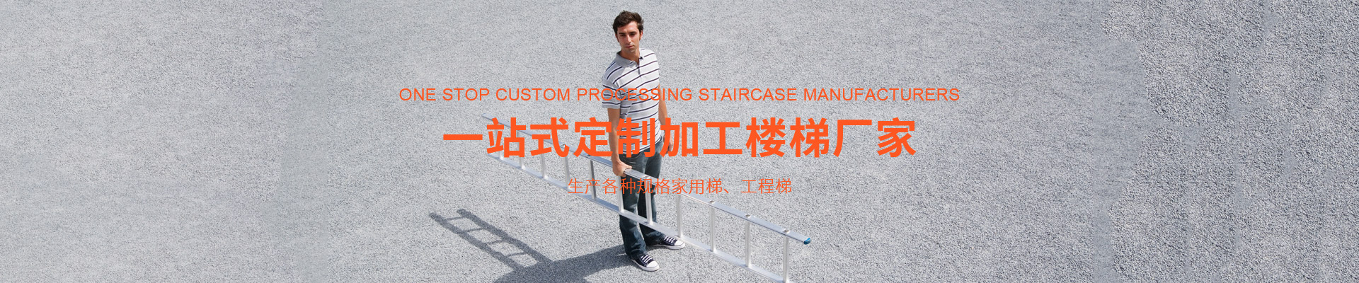 升降梯定制 升降梯定制